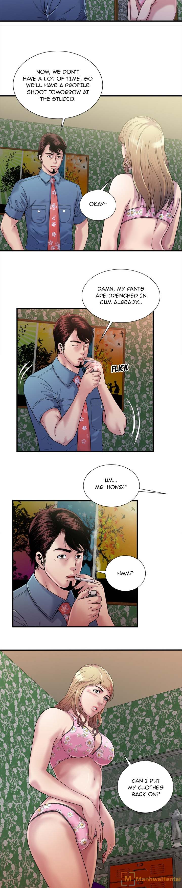 My Friend's Dad chapter 46 page 9