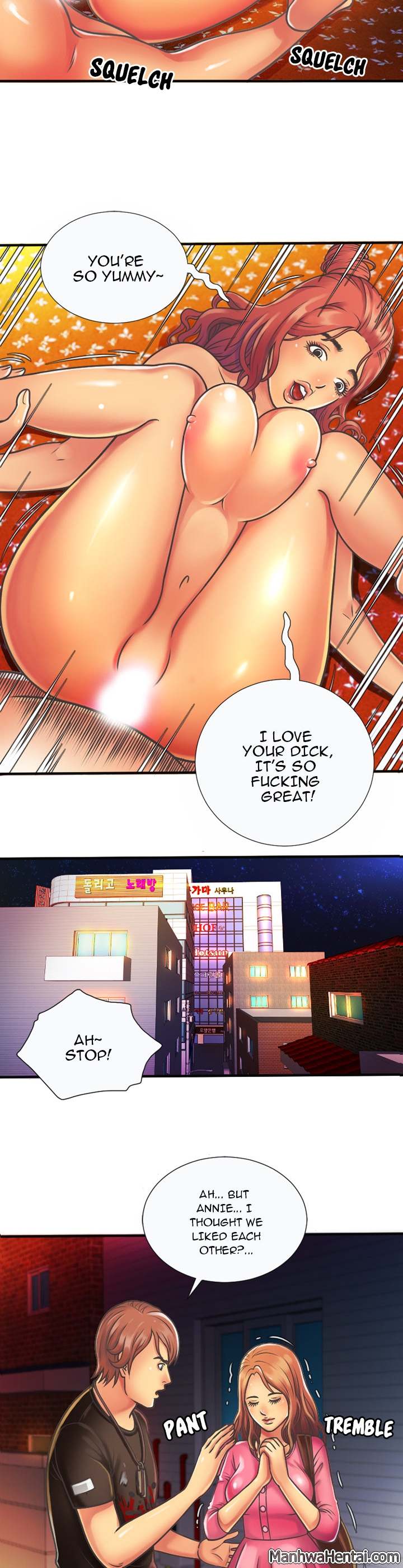 My Friend's Dad chapter 5 page 16