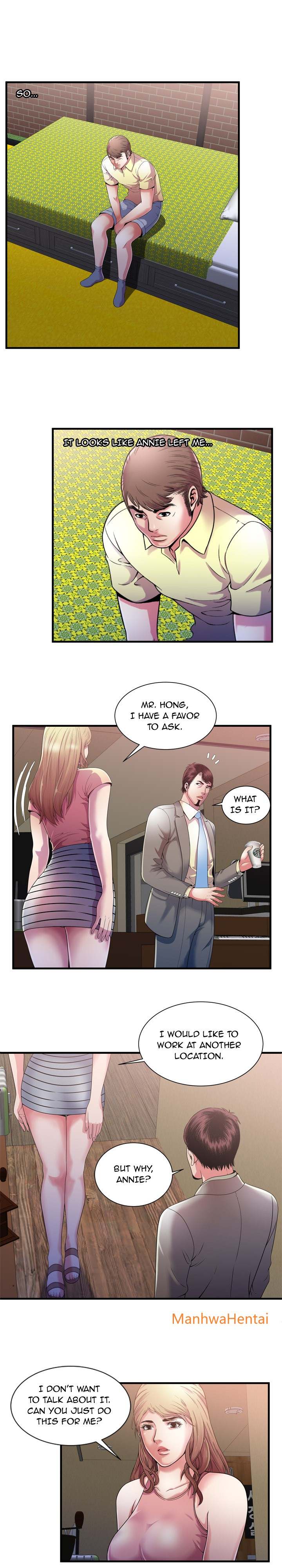 My Friend's Dad chapter 55 page 11