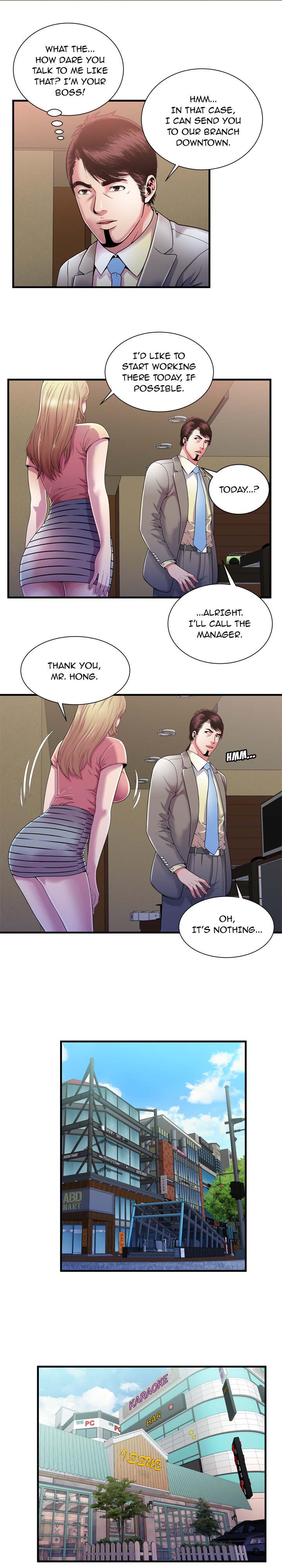 My Friend's Dad chapter 55 page 12