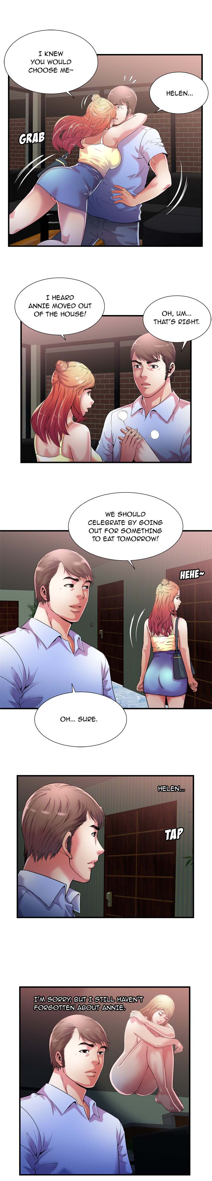 My Friend's Dad chapter 57 page 15