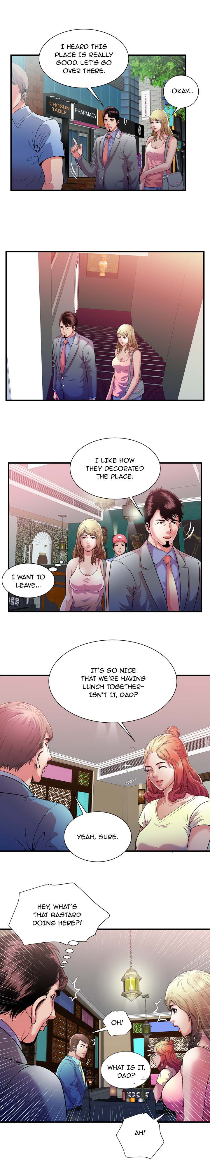 My Friend's Dad chapter 57 page 17