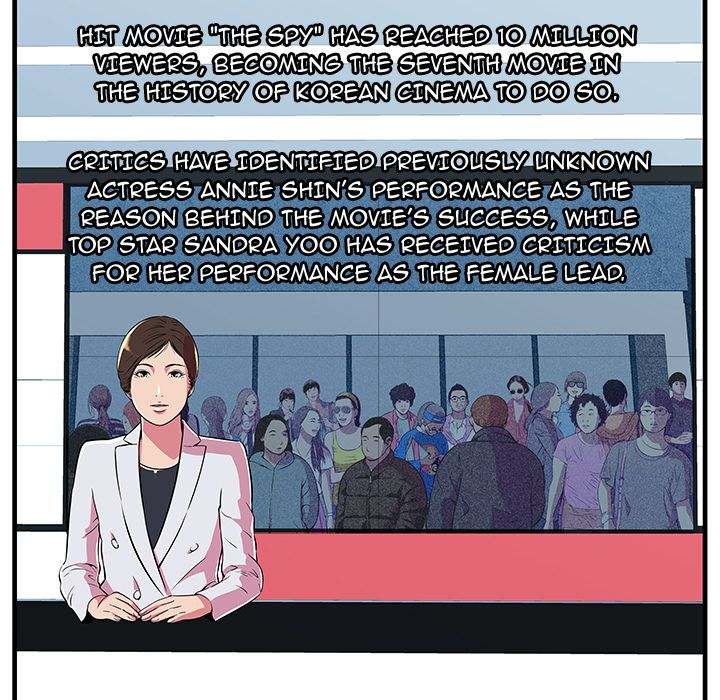 My Friend's Dad chapter 72 page 17