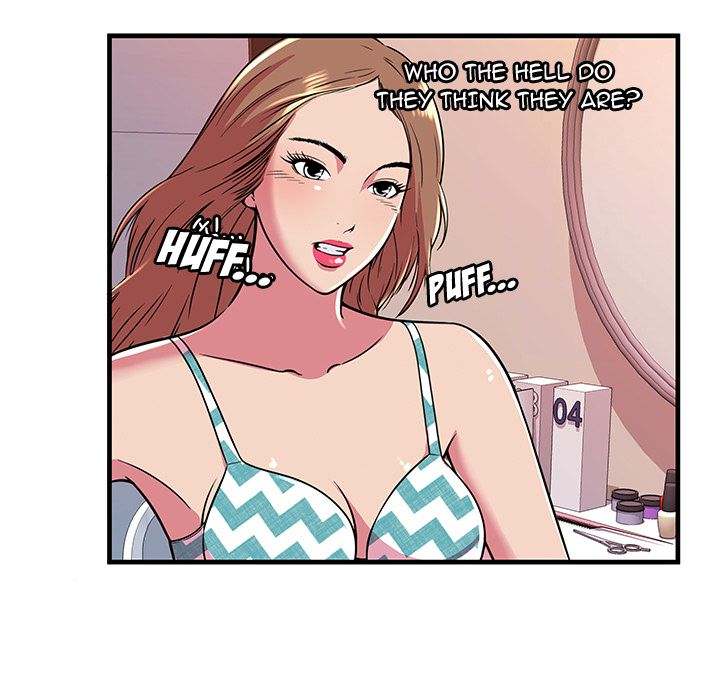 My Friend's Dad chapter 72 page 21
