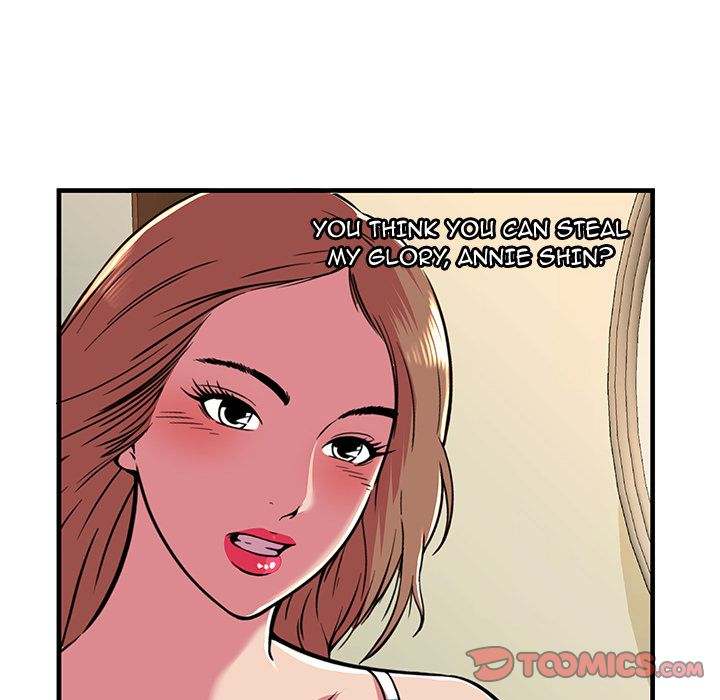 My Friend's Dad chapter 72 page 22
