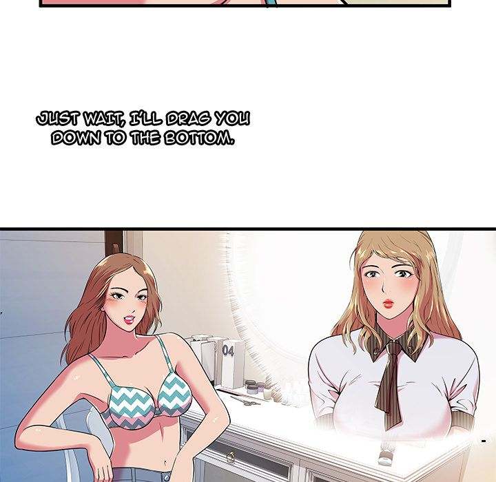 My Friend's Dad chapter 72 page 23