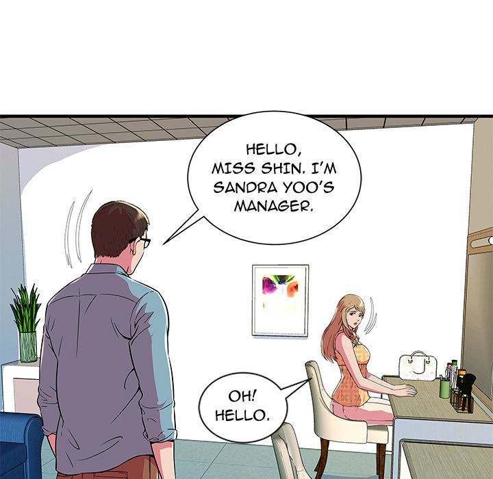 My Friend's Dad chapter 72 page 31