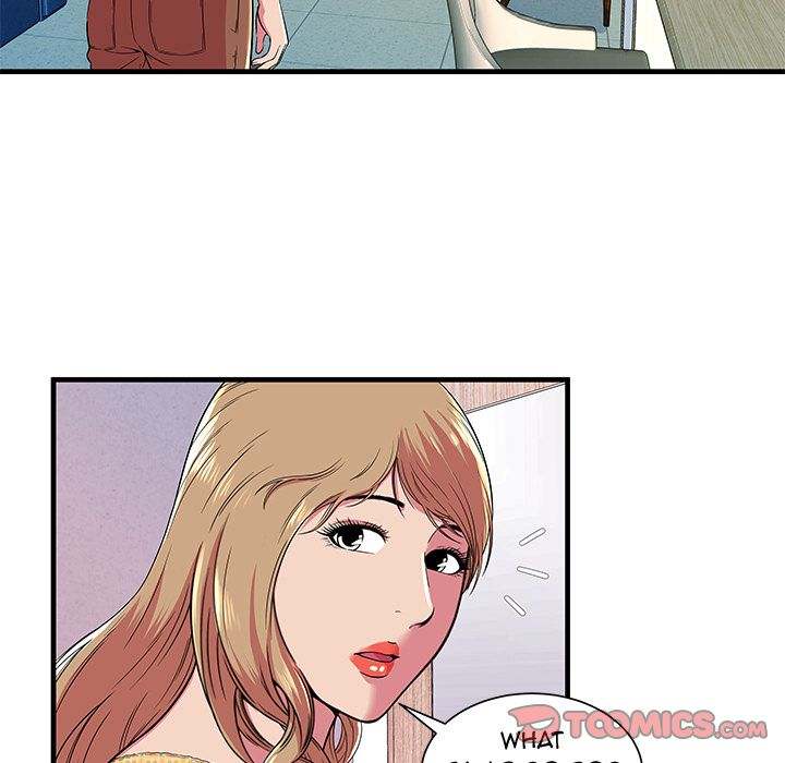 My Friend's Dad chapter 72 page 32