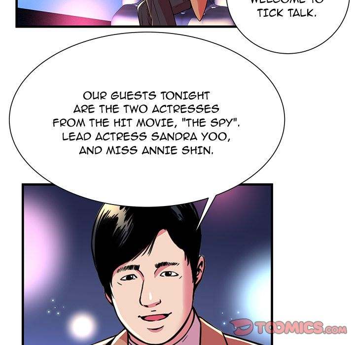 My Friend's Dad chapter 72 page 56