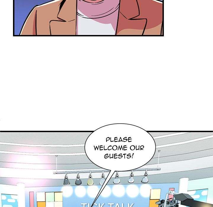 My Friend's Dad chapter 72 page 57