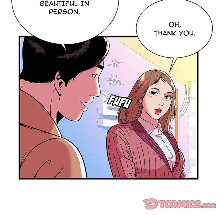 My Friend's Dad chapter 72 page 62
