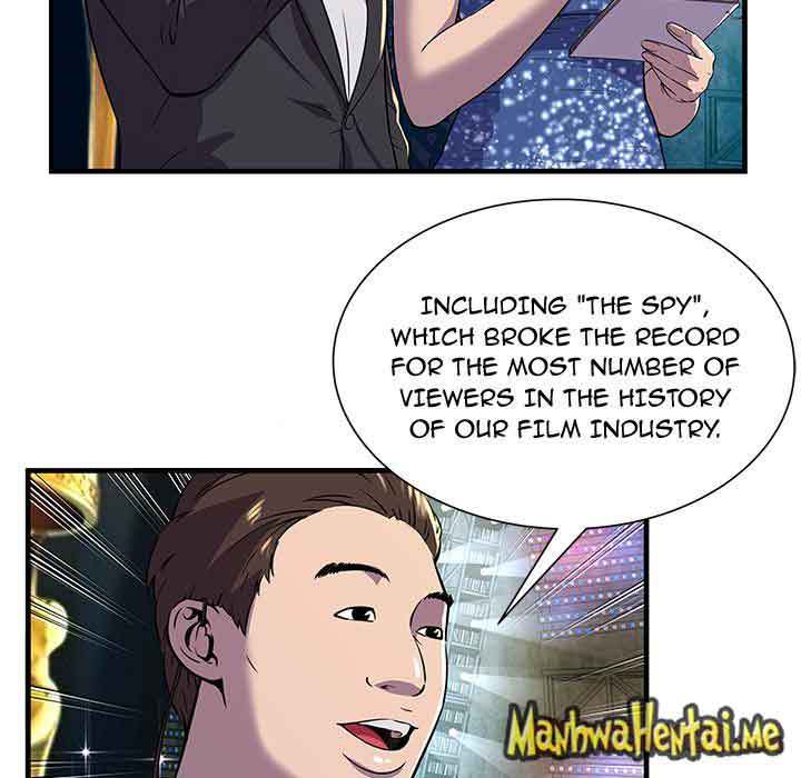 My Friend's Dad chapter 75 page 11