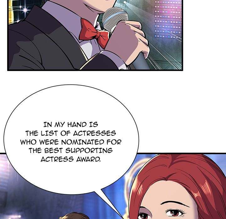 My Friend's Dad chapter 75 page 12