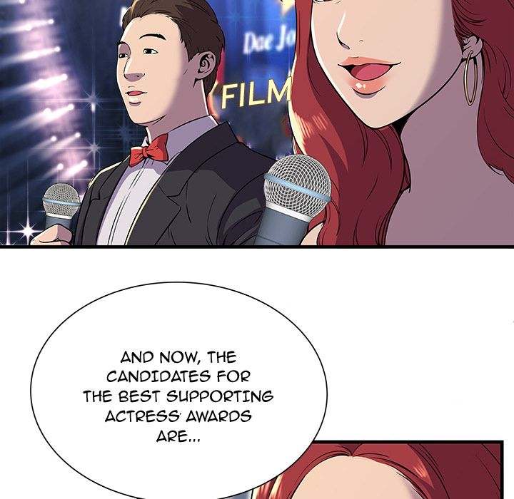 My Friend's Dad chapter 75 page 13