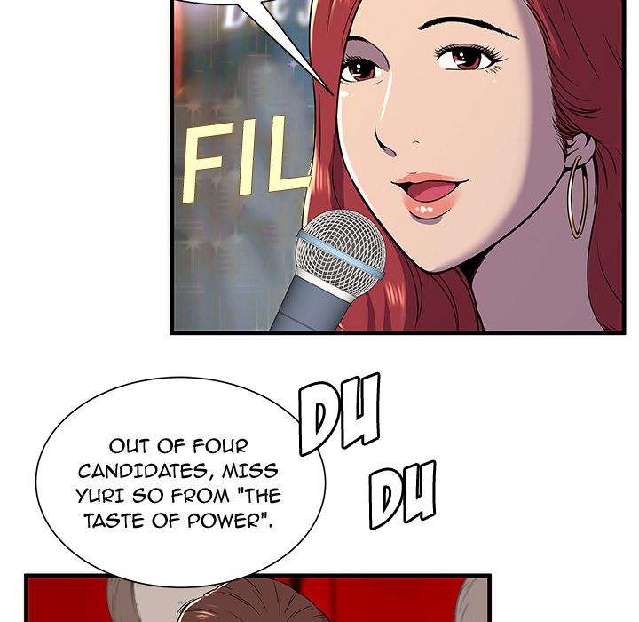 My Friend's Dad chapter 75 page 14