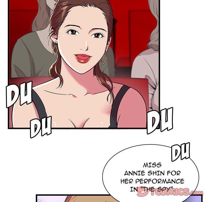 My Friend's Dad chapter 75 page 15