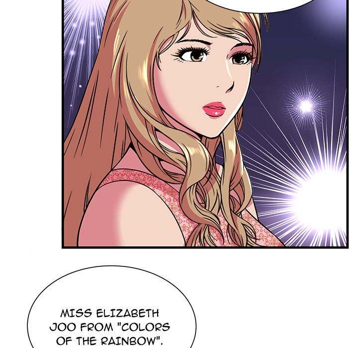 My Friend's Dad chapter 75 page 16