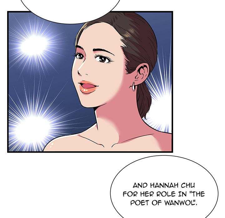 My Friend's Dad chapter 75 page 17