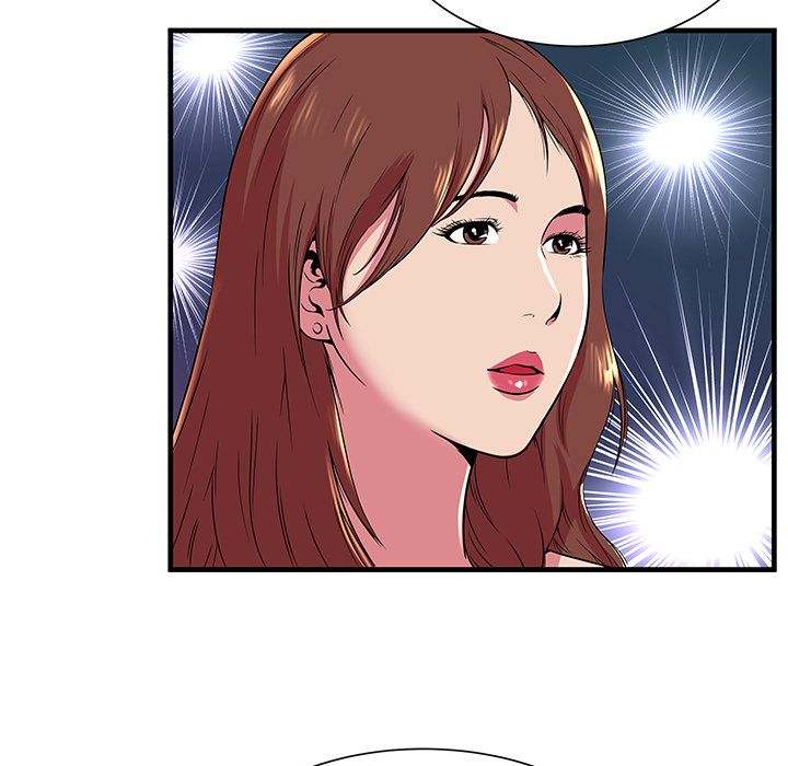 My Friend's Dad chapter 75 page 18