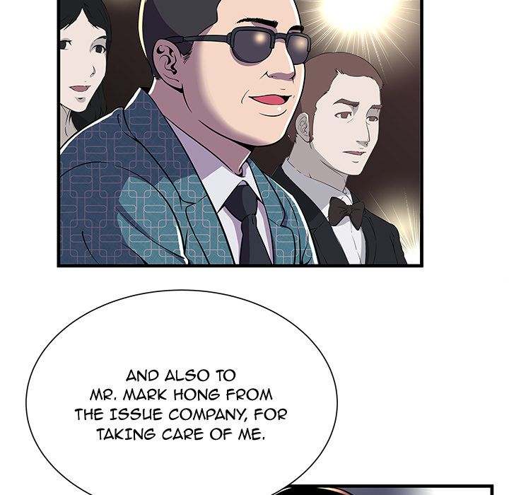 My Friend's Dad chapter 75 page 24