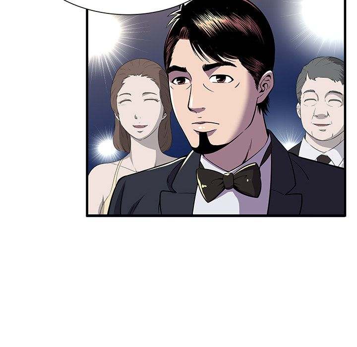 My Friend's Dad chapter 75 page 25