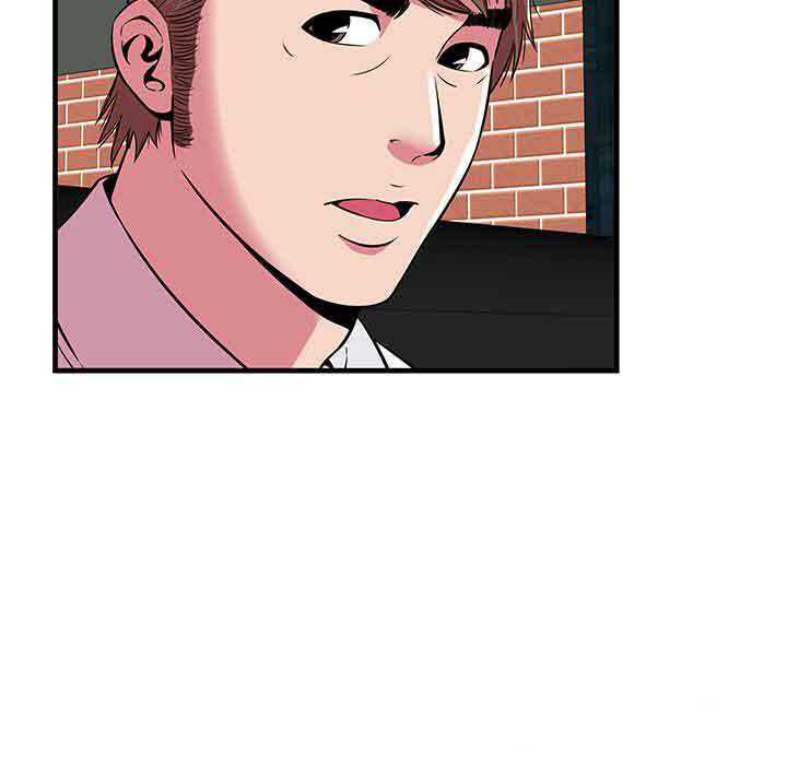 My Friend's Dad chapter 75 page 39