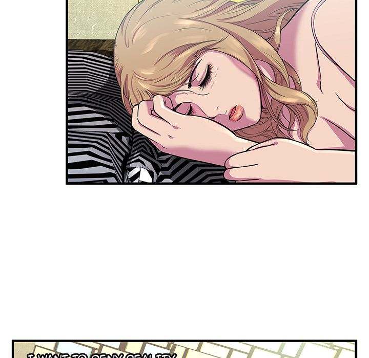 My Friend's Dad chapter 75 page 73