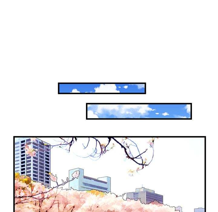 My Friend's Dad chapter 75 page 77