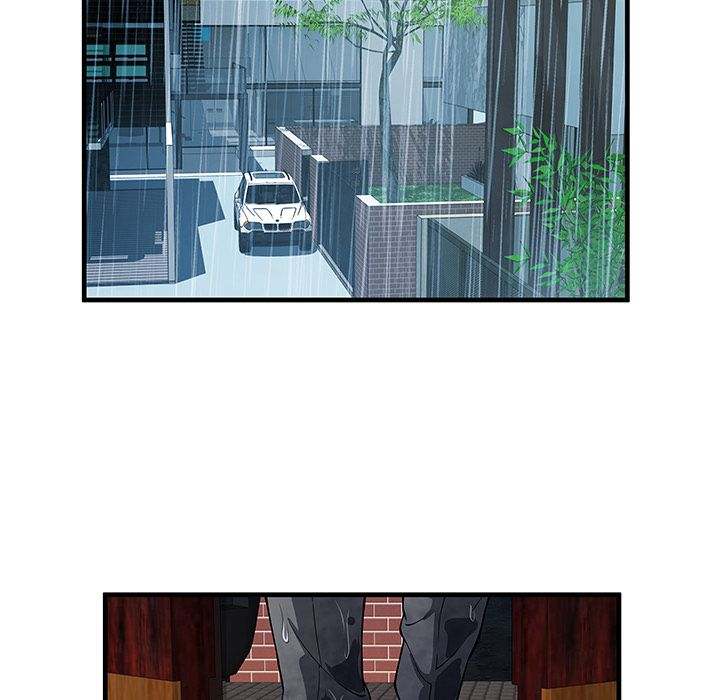 My Friend's Dad chapter 76 page 13