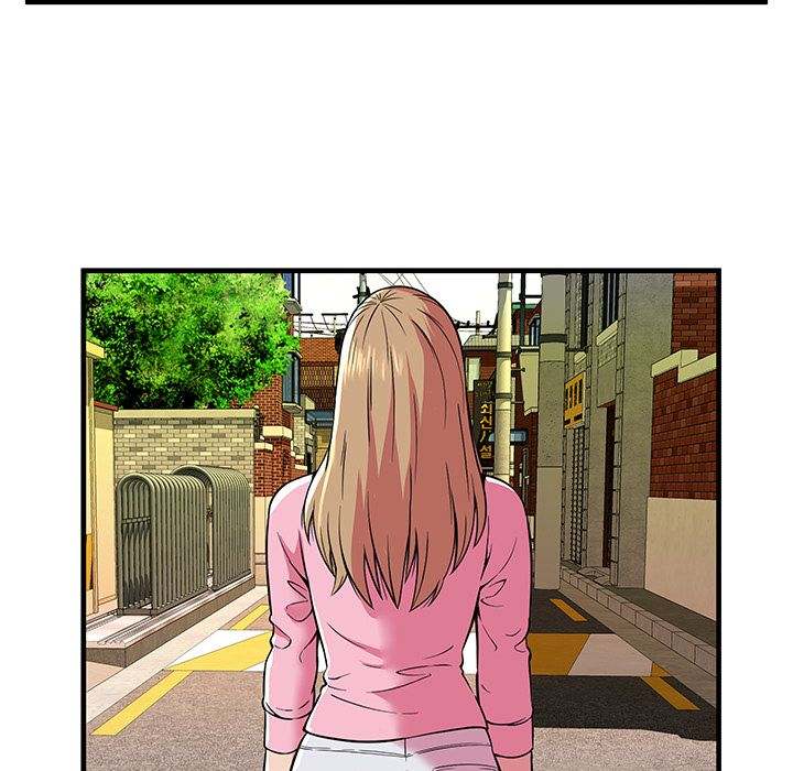 My Friend's Dad chapter 76 page 56