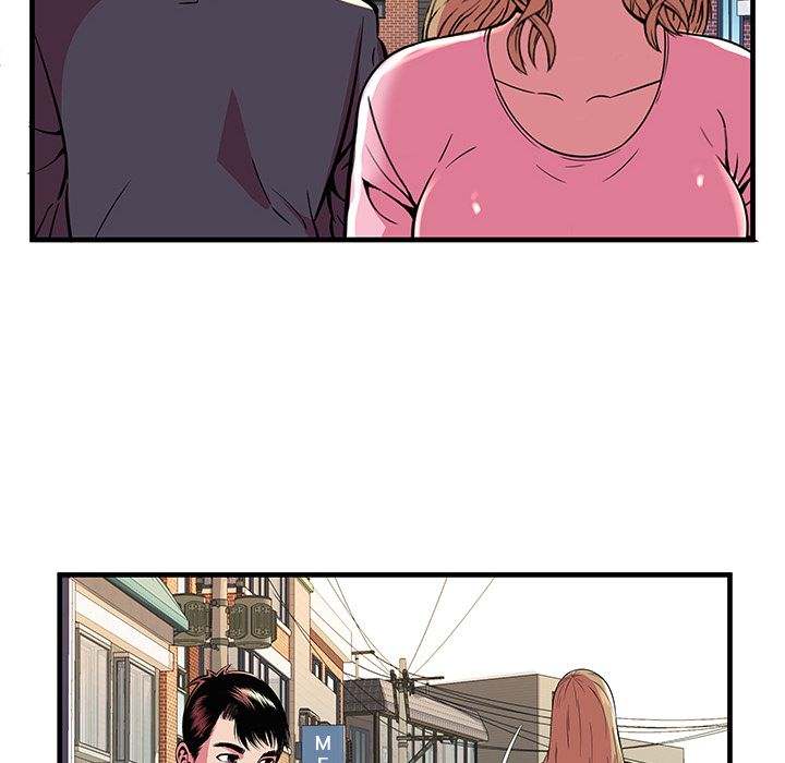 My Friend's Dad chapter 76 page 69