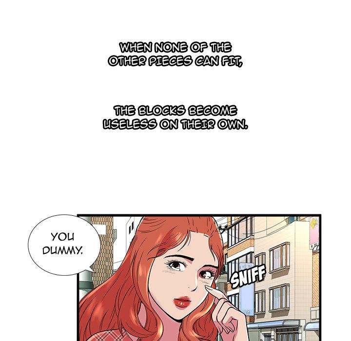 My Friend's Dad chapter 76 page 94