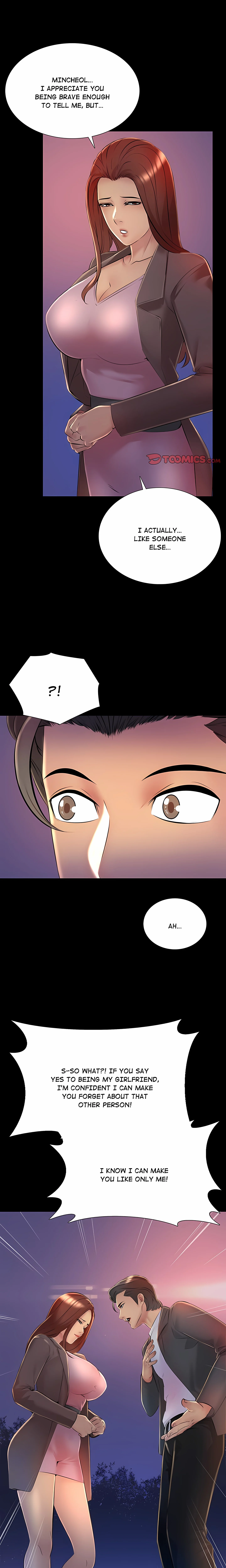 My Friend’s Girlfriend chapter 26 page 1