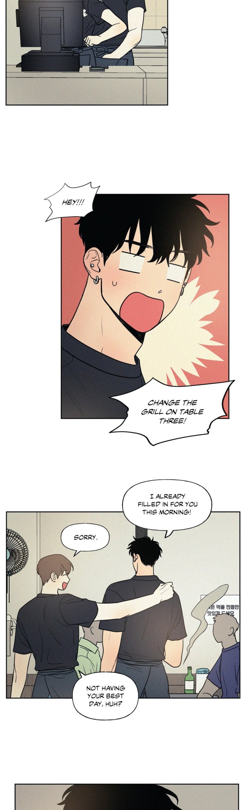 My Friend’s Hidden Charm chapter 24 page 8