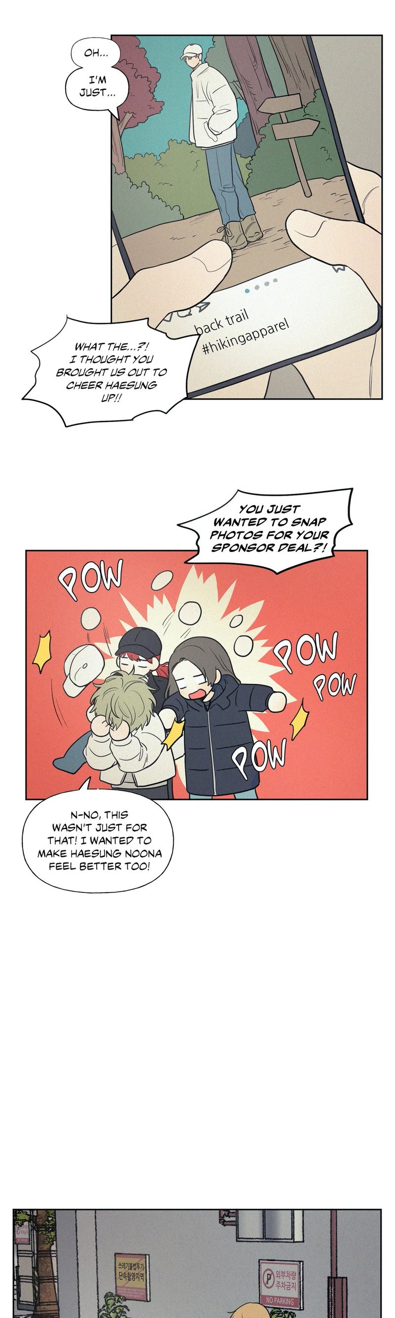 My Friend’s Hidden Charm chapter 39 page 11