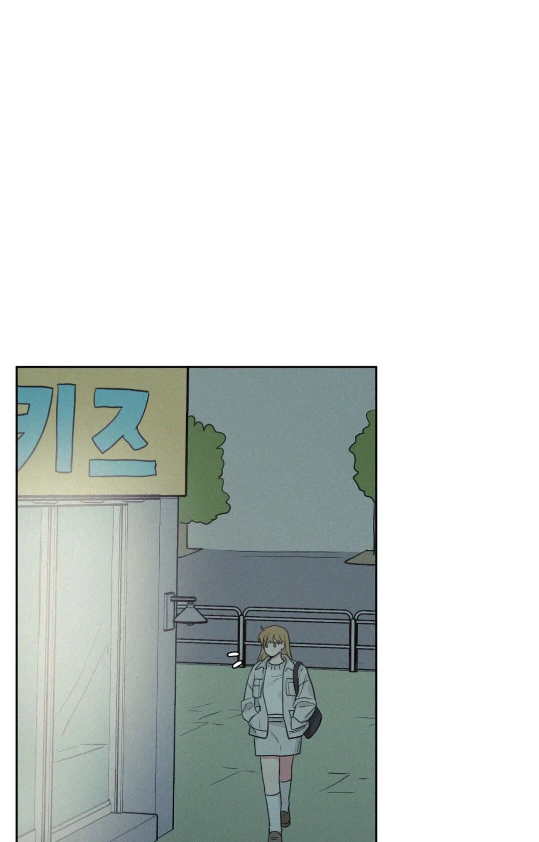 My Friend’s Hidden Charm chapter 61 page 10