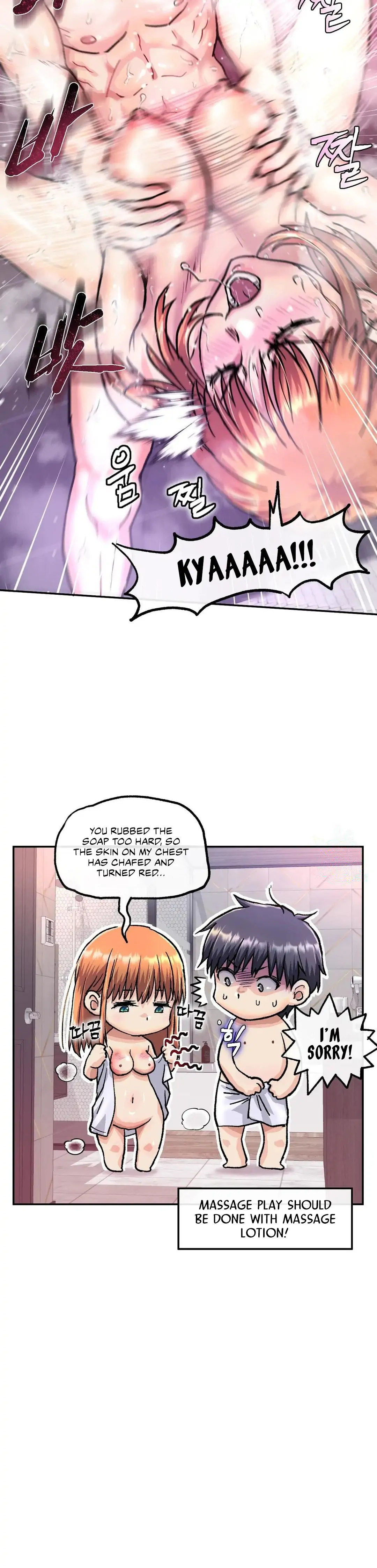 My girlfriend is a G-Cup! chapter 3 page 19