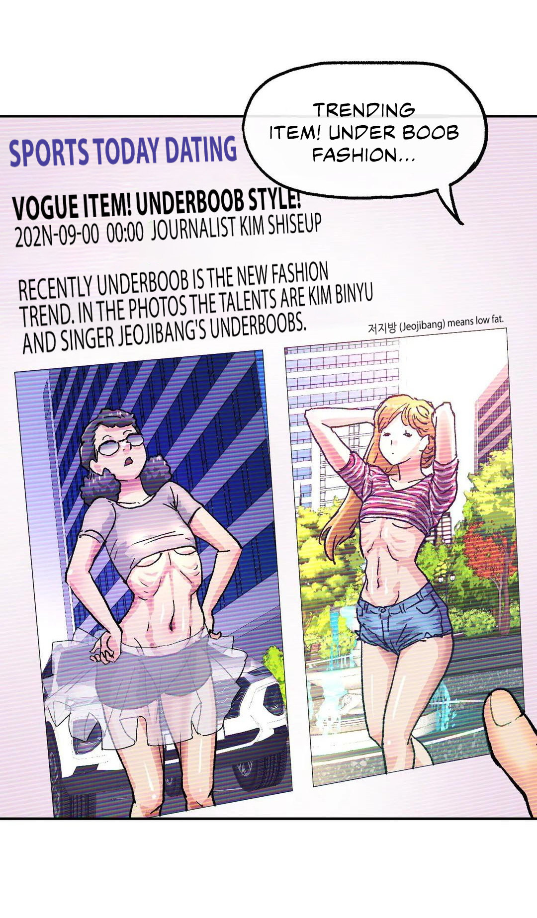 My girlfriend is a G-Cup! chapter 4 page 25