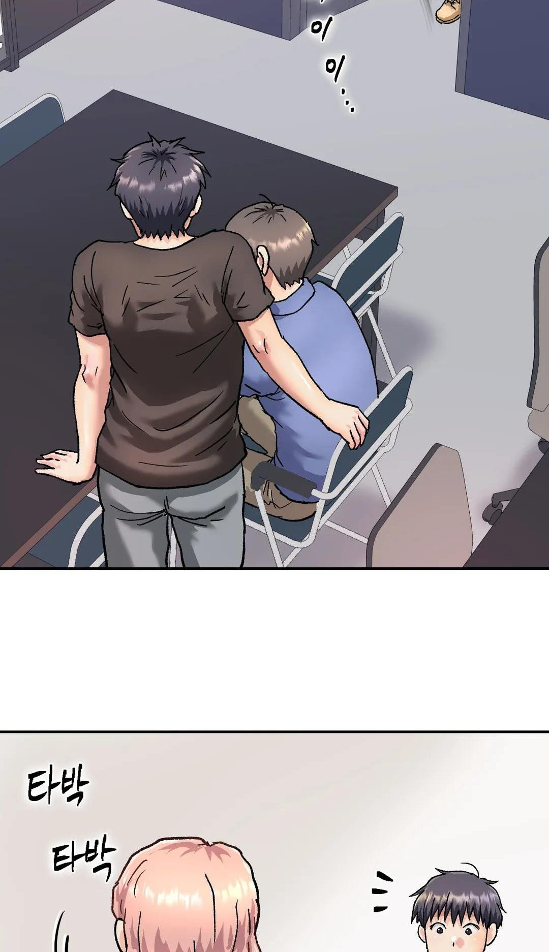 My girlfriend is a G-Cup! chapter 4 page 62