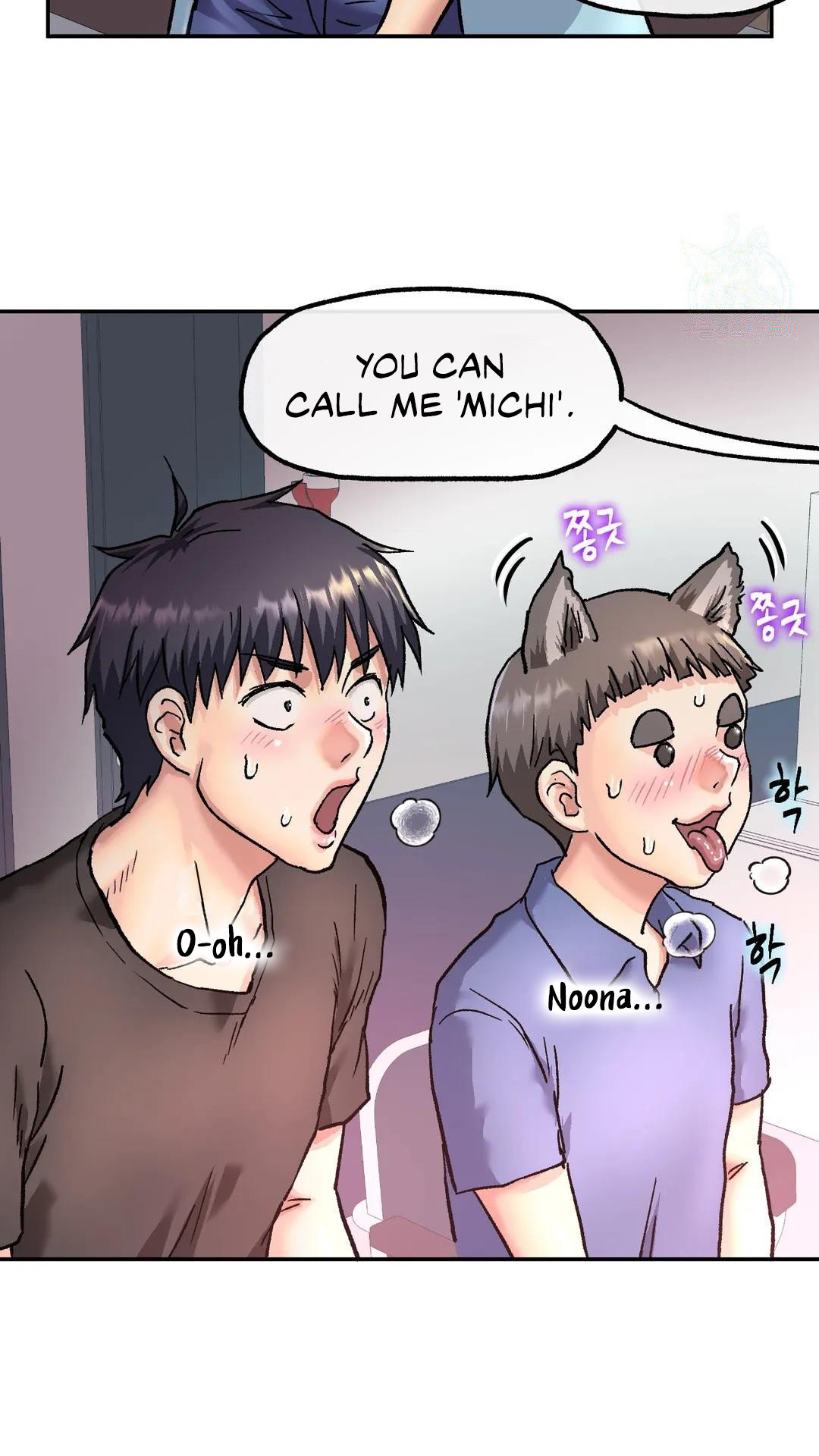 My girlfriend is a G-Cup! chapter 5 page 4