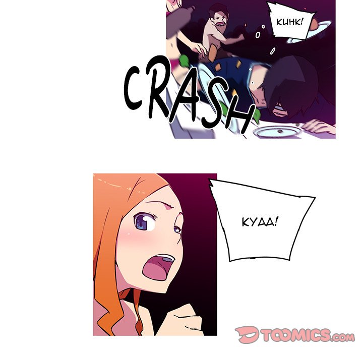 My Girlfriend is a Star chapter 20 page 15
