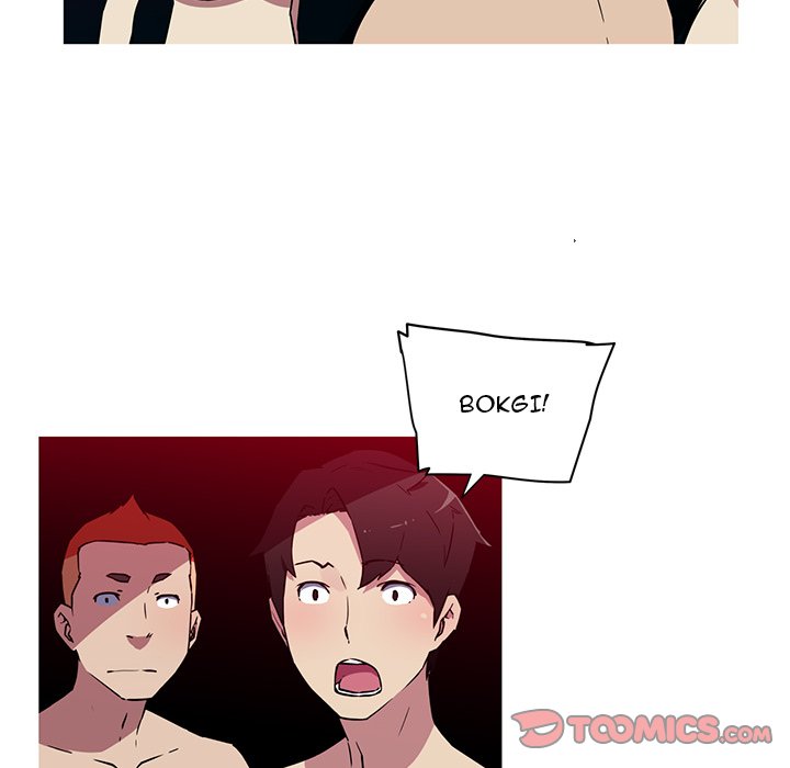 My Girlfriend is a Star chapter 20 page 17