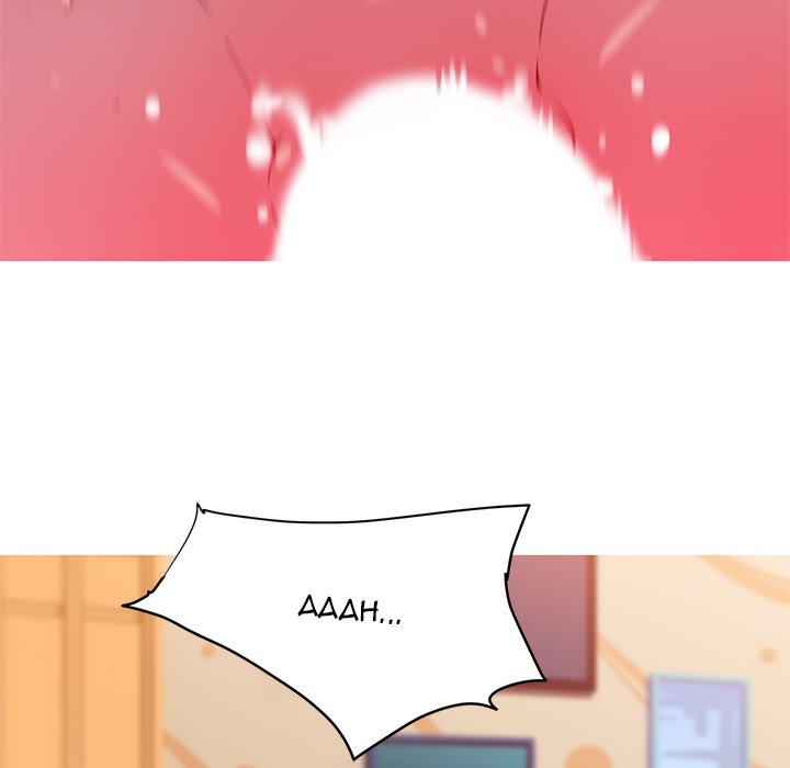 My Girlfriend is a Star chapter 21 page 34