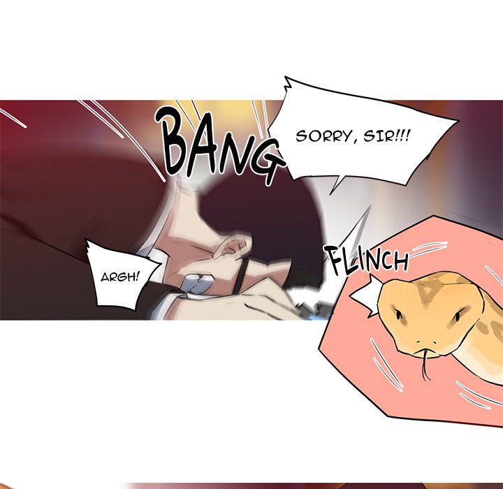 My Girlfriend is a Star chapter 31 page 7
