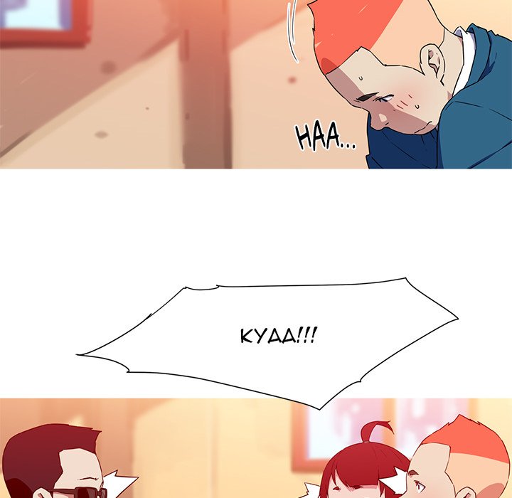 My Girlfriend is a Star chapter 33 page 11
