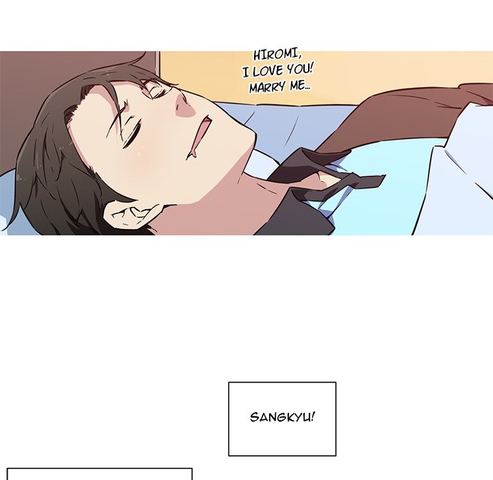 My Girlfriend is a Star chapter 36 page 42