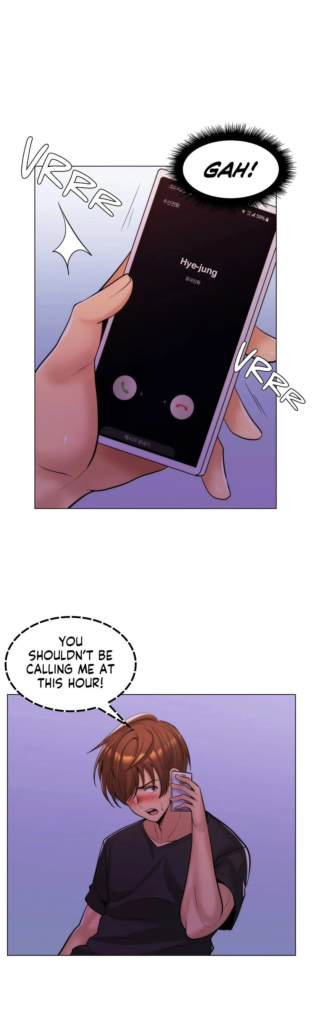 My Girlfriend is My Stepmother chapter 22 page 23