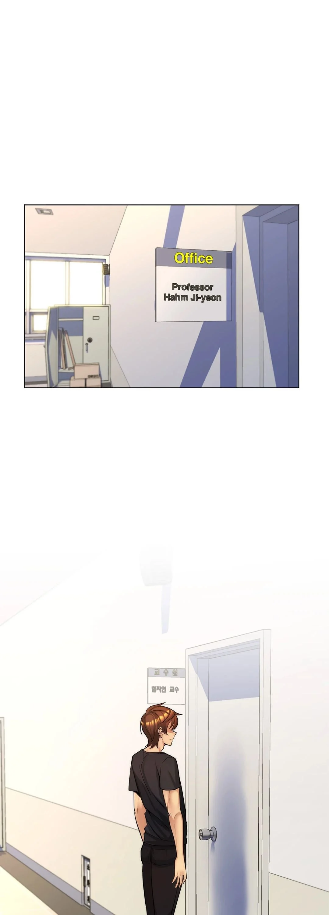 My Girlfriend is My Stepmother chapter 27 page 4