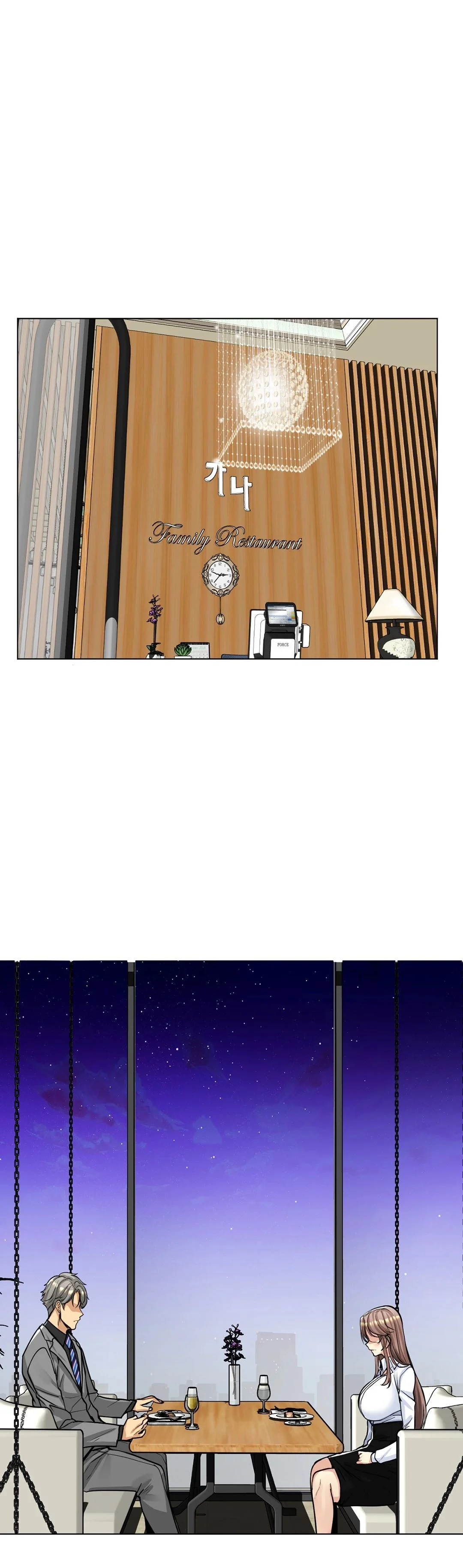 My Girlfriend is My Stepmother chapter 36 page 26