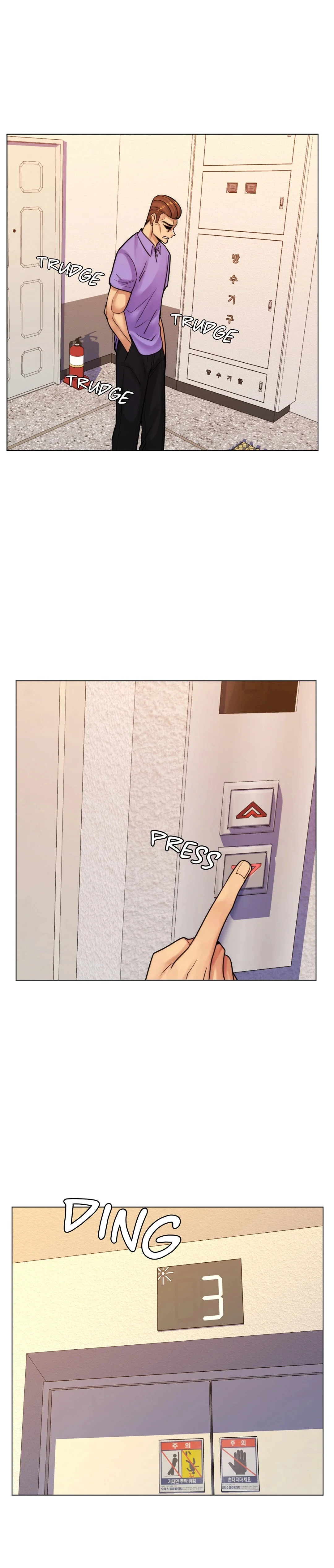 My Girlfriend is My Stepmother chapter 43 page 5